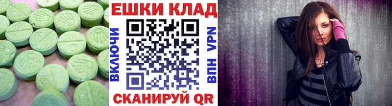 наркота  Тавда  Экстази Philipp Plein 