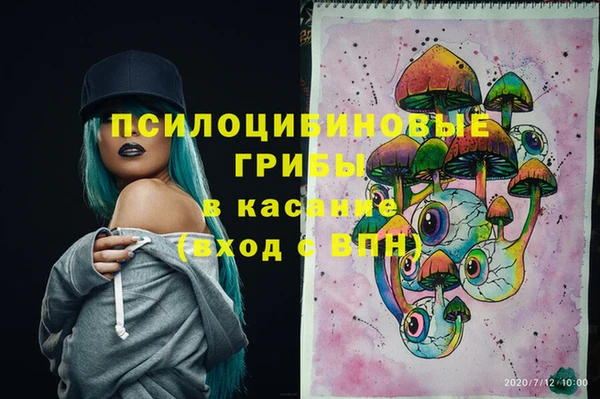 MDMA Абдулино