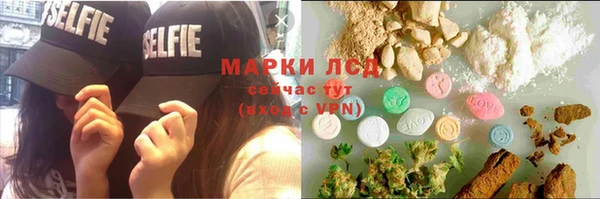 MESCALINE Алексин