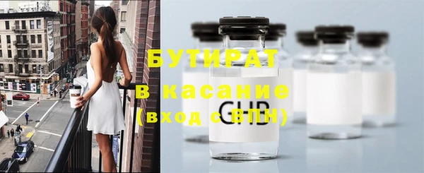 MDMA Абдулино