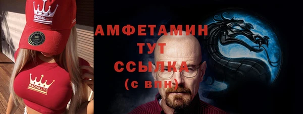меф Алзамай