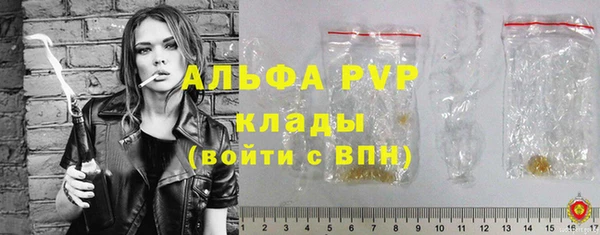 каннабис Абаза