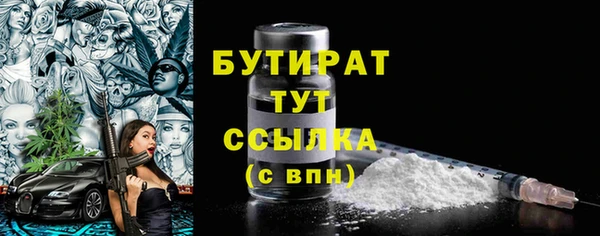 MESCALINE Алексин