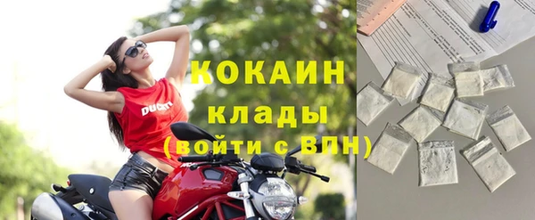 гидра Абинск
