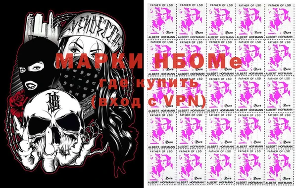 MESCALINE Алексин