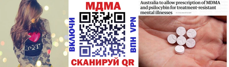 MDMA Molly  blacksprut зеркало  Тавда 