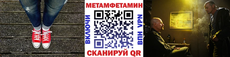 МЕТАМФЕТАМИН Декстрометамфетамин 99.9%  как найти наркотики  Тавда 