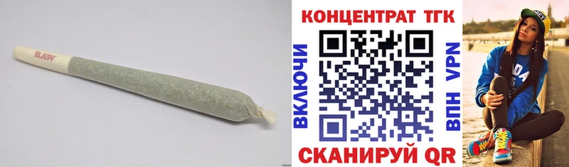 ТГК Wax  площадка какой сайт  Тавда 